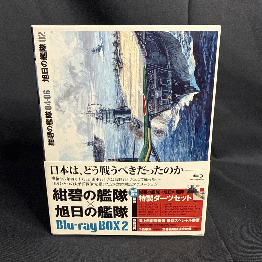 Japanese Region A Anime Blu-ray Konpeki no Kantai x Kyokujitsu no Kantai Blu...